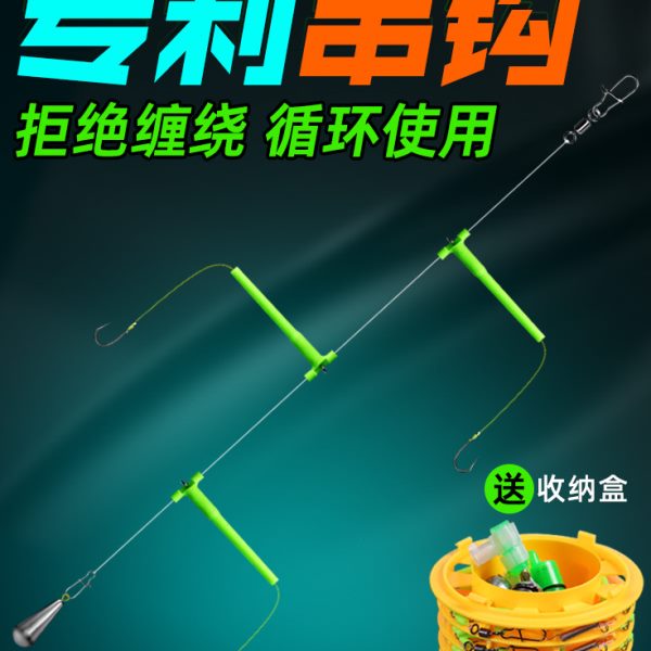 新白条串钩3黄辣丸世丁专钓钩抛竿防钓组威拓森鲫鱼缠绕收纳盒型