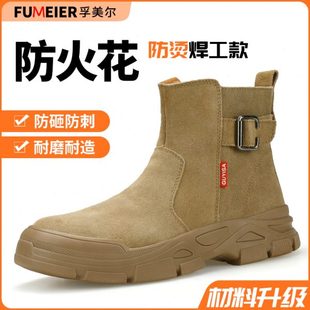 透气 男士 专用工电焊绝缘夏天工地安全防砸防刺穿款 劳保鞋 男夏季