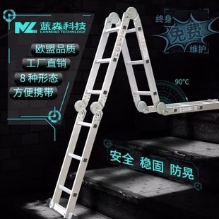 工程梯移动楼梯家用可折叠铝合金梯子加厚伸缩人字梯 多功能便携式
