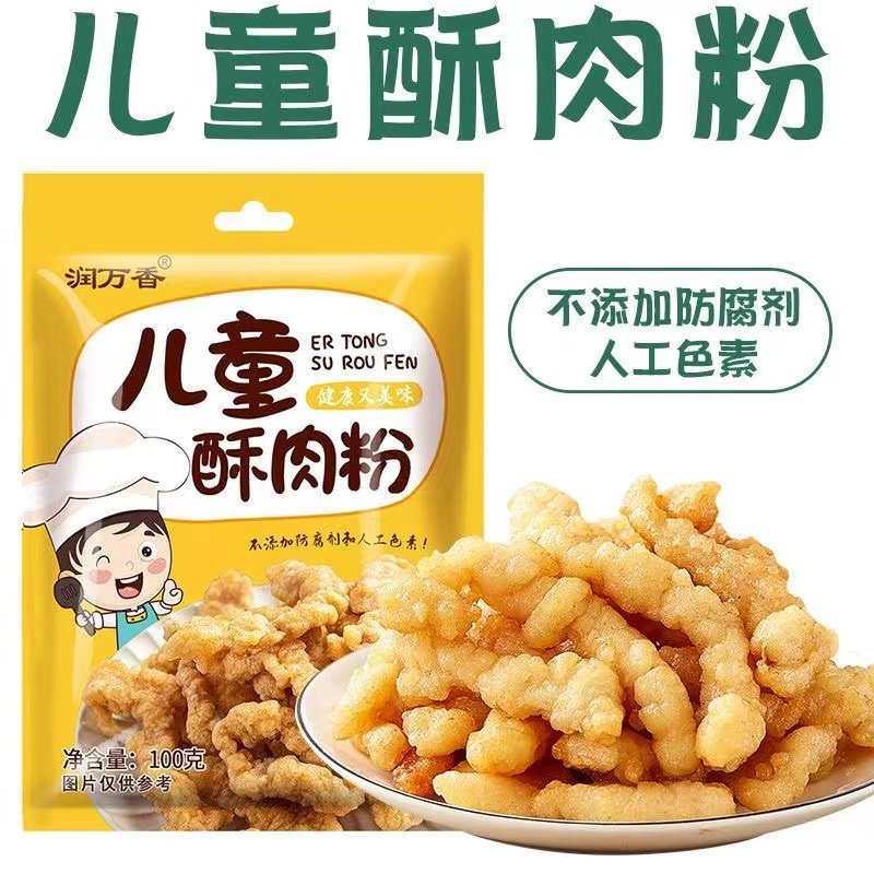 儿童小酥肉粉家用袋装酥脆油炸粉酥肉火锅酥肉裹粉调味品小酥肉粉