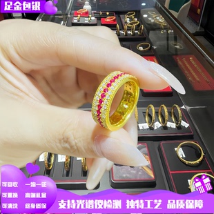 古法黄金包银三圈满天星指环黄金戒指女镶嵌满钻渐变粉红宝石对戒