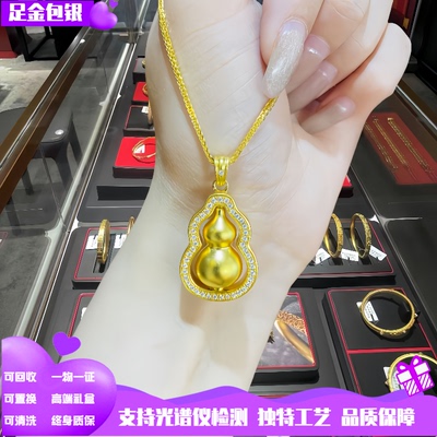 黄金包银旋转葫芦吊坠女黄金项链