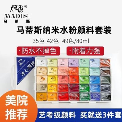 纳米水粉美术生马蒂斯联考艺考