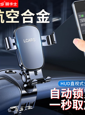 合金车载手机支架仪表台夹新款