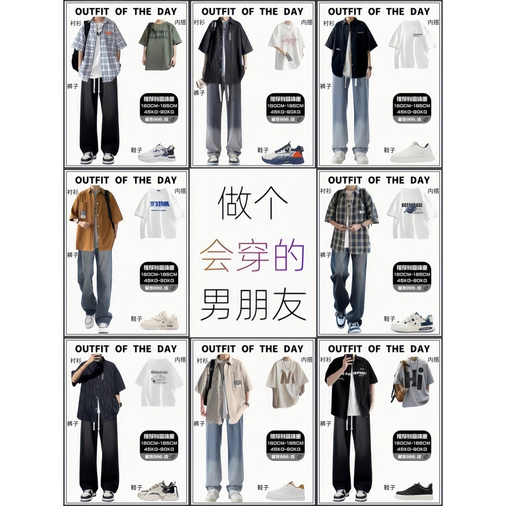 IZEIZIG日系工装翻领衬衫男生夏日短袖衬衣男潮牌少年感休闲套装