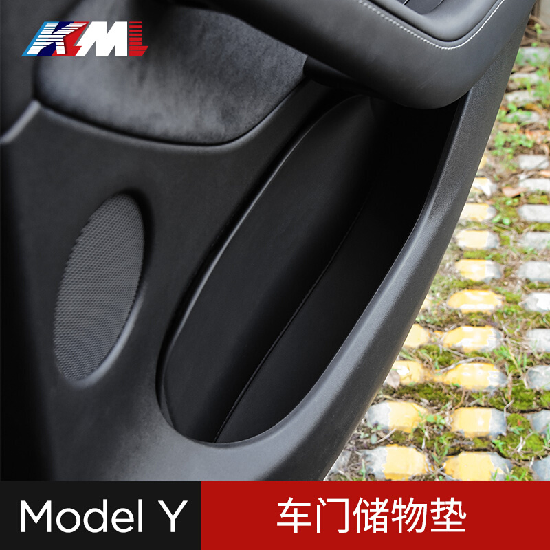 适用特斯拉ModleY改装车门防护垫皮革车门储物槽垫Tesla内饰Y升级