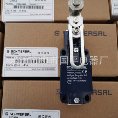 全新行程开关Z4V7H336-11Z-M20-1058机械限位开关 质保1年