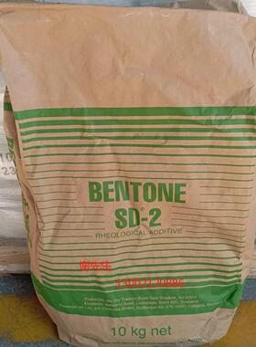现货供应海明斯BENTONE SD-2 粘结剂防沉防流挂 双组分聚氨酯涂料