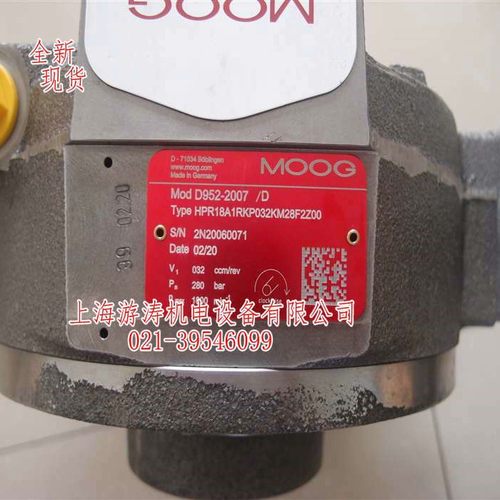 现货MOOG柱塞泵D952-2007上海游涛量大价优