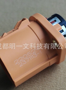 TE泰科2371113-1 公塑壳 3P 高压橙色 A键位全新不含端子
