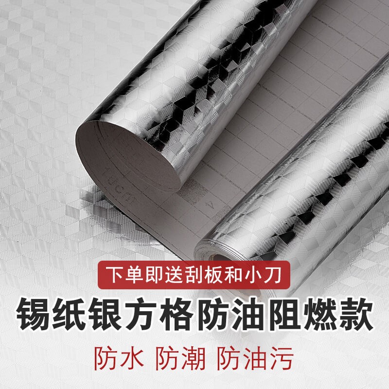 家用加厚款厨房防水防油贴纸自粘耐高温灶台防污自粘墙纸台面E18
