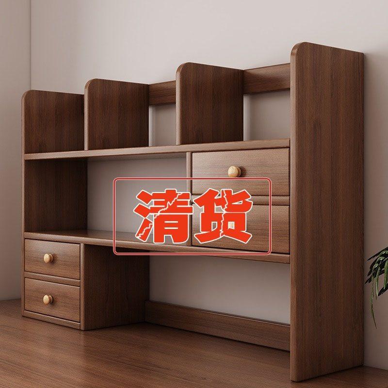 新品实木书架学生书桌收纳架桌面置物架桌上儿童书柜飘窗储物简易,电子元器件市场,电线扎带/束线带,淘宝优惠券,粉丝福利购,淘宝优惠卷