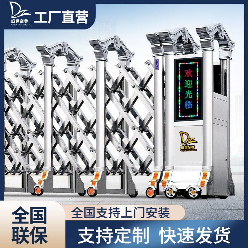 伸缩门不锈钢门工厂收缩门铝合金学校工地遥控电动大门自动伸缩式