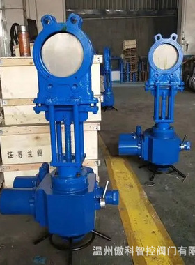 Z973X电动对夹式浆液阀 电动浆液闸阀,Z973X-16C 电动煤浆刀闸阀