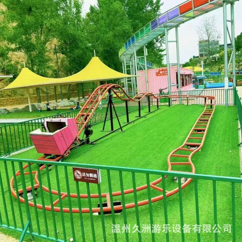 新款网红坑爹过山车户外大型无动力游乐设备农庄过山车厂家直销