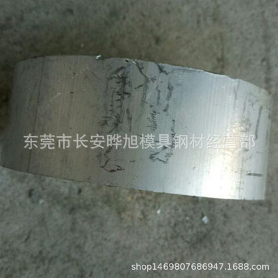 7090 7091 7109 7108  7049A 7145铝棒，铝管，铝板，铝合金