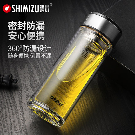 SHIMIZU清水双层玻璃杯加厚隔热泡茶杯透明保温茶杯商务便携水杯