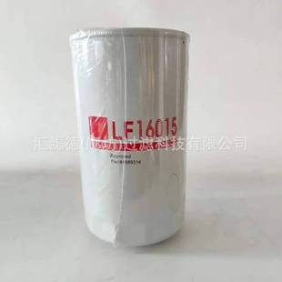 LF16015 矿山机械旋装机柴油滤清器 电机组钻机燃油滤芯LF16015