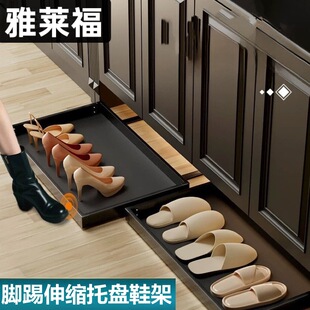 踢脚反弹托盘鞋架抽屉滑轨入户玄关鞋柜底部伸缩抽拉托盘悬空鞋架