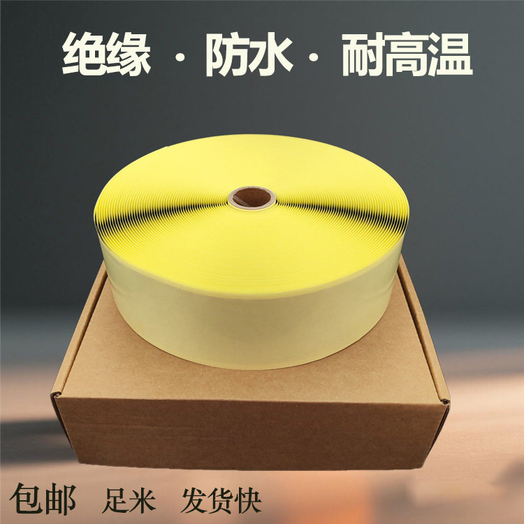 热销品密封绝缘胶泥电热板石墨烯发热膜电热膜专用配件防水