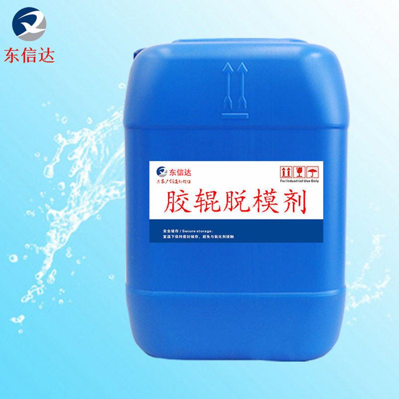 胶滚缓冲器脱膜剂PU弹性体离型剂聚氨酯胶辊脱模剂