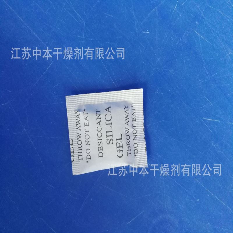 2克活性矿硅胶工业干燥剂、 防潮服装鞋帽手袋皮具机械干燥厂家
