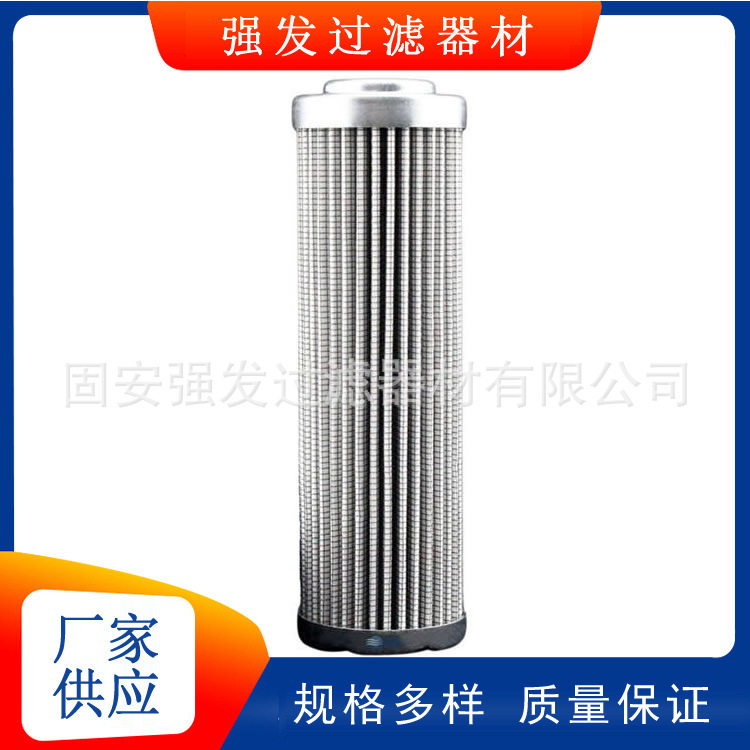 矿山工程机械设备配件 0110D005BN3HC 电厂磨煤机回油滤芯