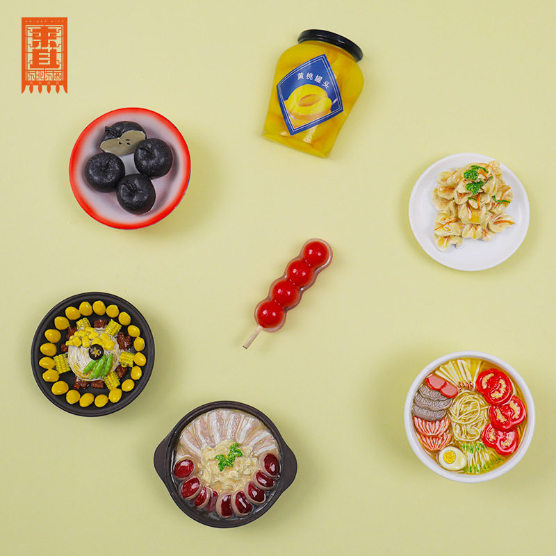 玖伍米橙来且食玩系列冰箱贴创意东北文创美食磁贴冻秋梨铁锅炖3D