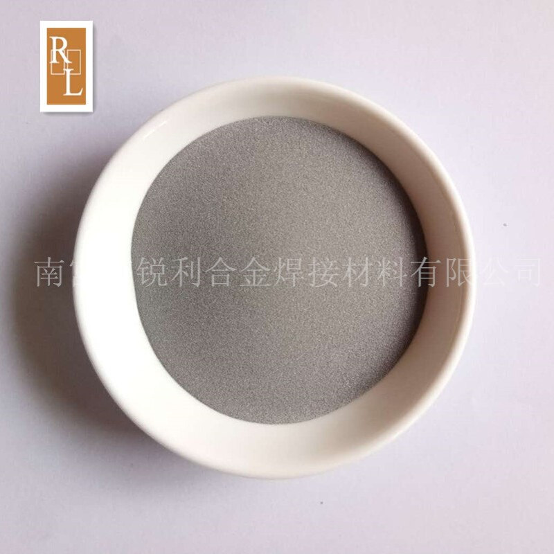 铁基粉Fe50铁基合金粉 喷涂喷焊合金粉 3D打印球型合金粉厂家直供