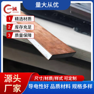 热销铜铝复合板 热轧爆炸复合铜铝板 铜铝过渡板 厂家现货