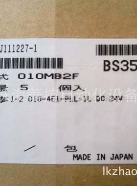 供应小金井：KSHDM12*18