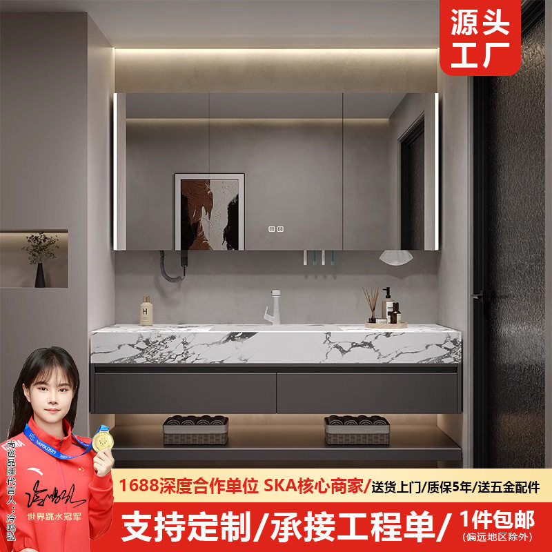 轻奢岩板无缝陶瓷盆一体盆实木浴室柜组合卫生间洗漱洗脸洗手台柜