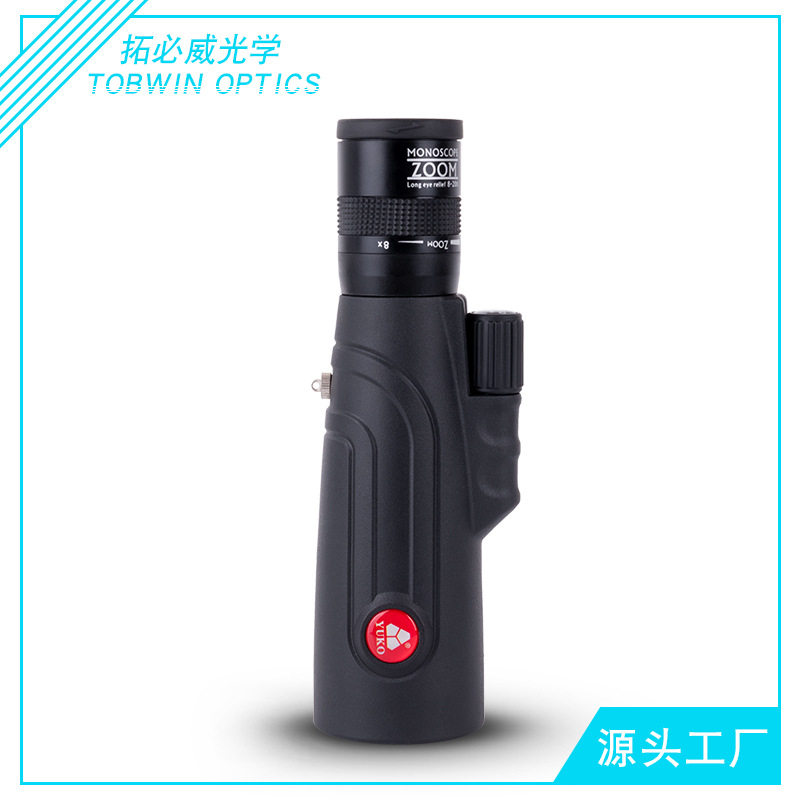 【广角变倍】单筒望远镜8-20x50 高清光学高倍镀膜大目镜望远镜