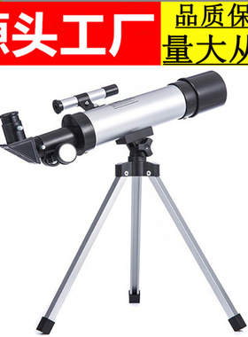 厂家批发F50360M天文望远镜带寻星镜高清高倍单筒儿童学生眼镜