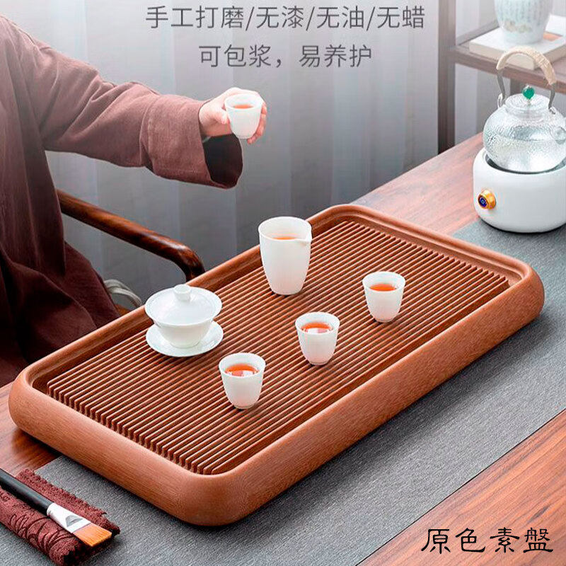 电木茶盘整块素黄料盘40支茶具家用客厅大号茶托托盘套装轻奢风