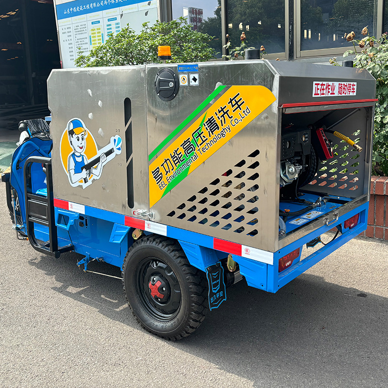 电动800L高压清洗车市政环卫道路清洗800L不锈钢高压冲洗车
