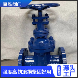 珞钼钢闸阀 Z41H-64I 法兰硬密封闸阀 手动法兰闸阀