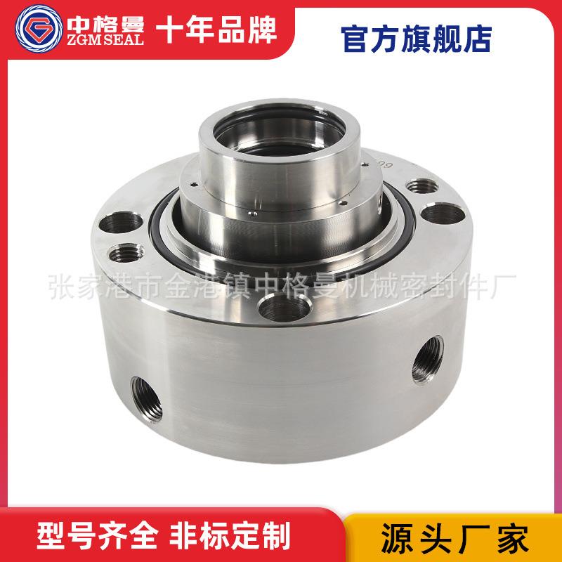H75S2机械密封泵用机械密封规格齐全品质保障