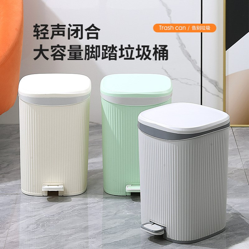 垃圾桶带盖家用厕所卫生间厨房客厅脚踏式大容量内桶奶油色收纳