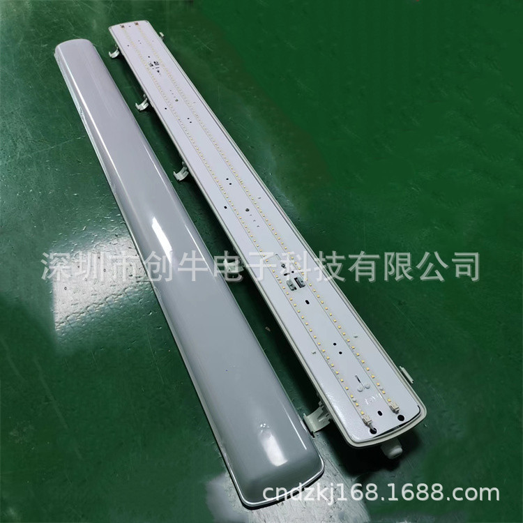 乳白罩贴片三防灯LED一体化三防灯40W足瓦高亮照明灯品质保证