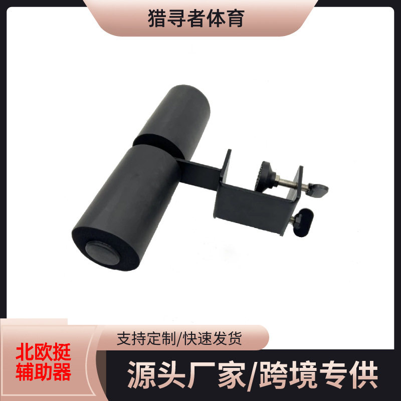 多功能深蹲架挡腿泡棉 北欧挺勾脚器 仰卧起坐辅助 通配健身器材