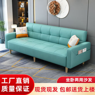 小户型客厅新款沙发床猫爪皮棉麻布艺可折叠变床两用简约乳胶轻奢