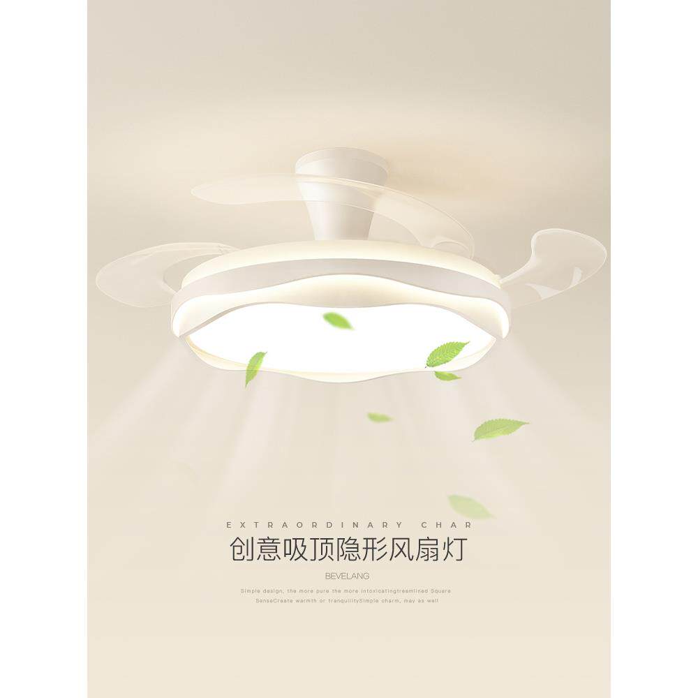隐形风扇灯卧室吸顶灯年新款简约现代静音电扇一体餐厅吊扇灯