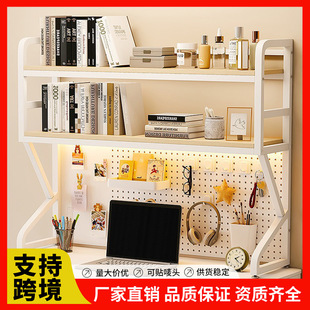 桌面收纳置物架办公桌书桌多层铁艺桌上学生家用电脑桌洞洞板书架