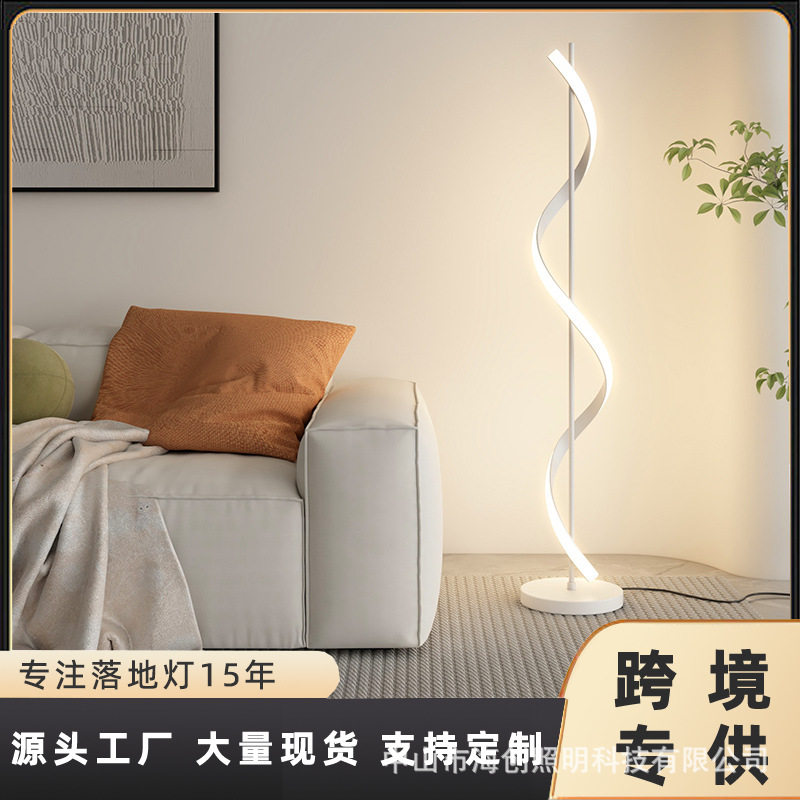 led酒店北欧极简卧室床头书房ins沙发旁立式落地灯落地式可调光