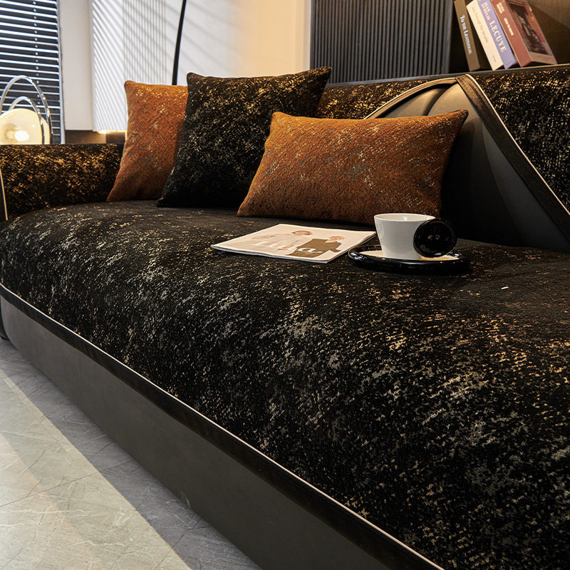 沙发垫四季通用防滑轻奢黑色高级感直排沙发简约现代坐垫沙发盖巾