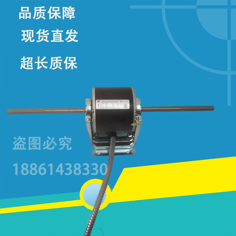 常州新骏电机中央空调风机盘管异步电动YSK100全系列风机盘管电机