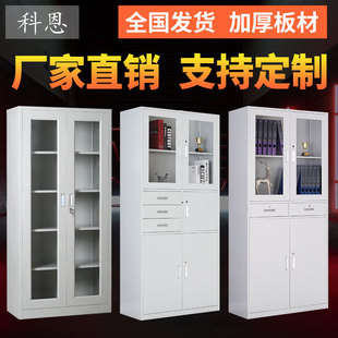 文件柜铁皮办公中二斗资料柜五节档案柜玻璃对开门钢制文件柜厂家