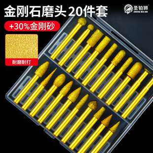 砂轮打磨抛光旋转锉电钻头合金属石材钎焊铣刀钨钢 金刚石磨头套装