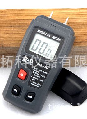 EMT01 辽宁柚木水分测定仪